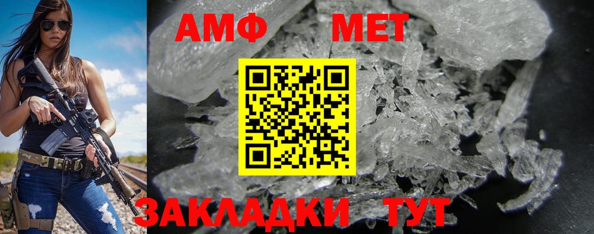 Амфетамин 98% Кохма