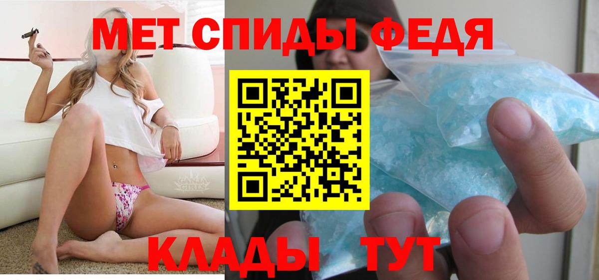 Амфетамин Premium  Вход с VPN  Кохма 