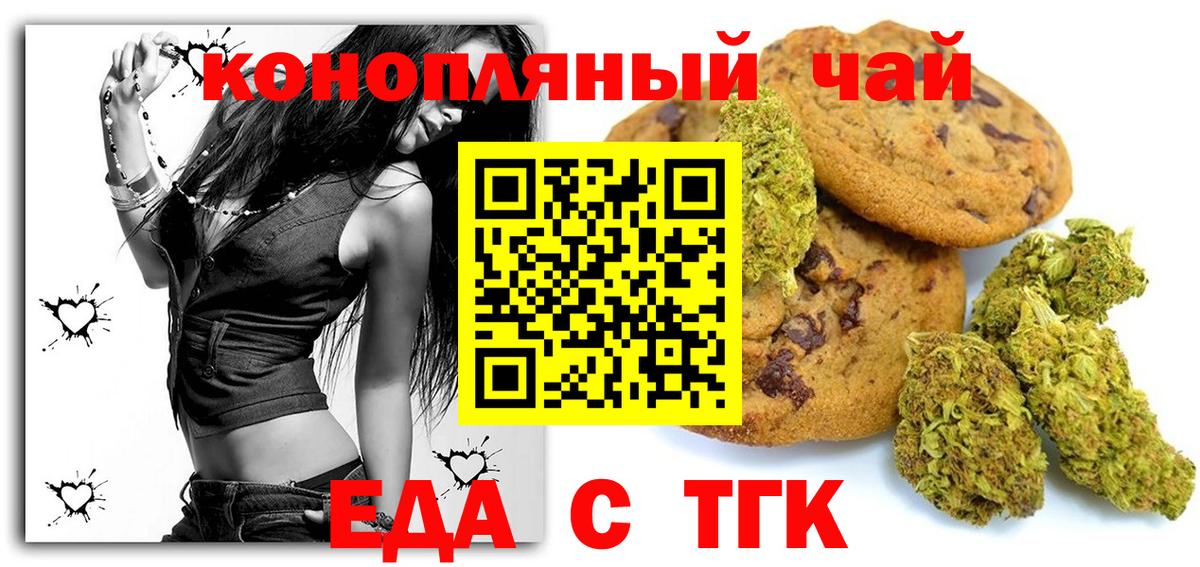 Меф МЯУ МЯУ кристаллы  Alpha-PVP СК   Вход с VPN  NBOMe  Гашиш  ГЕРОИН  Бошки Шишки  Кохма  ГАШИШ 