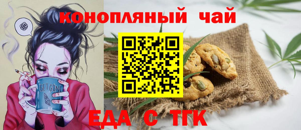 Кохма  Canna-Cookies марихуана  Вход с VPN 