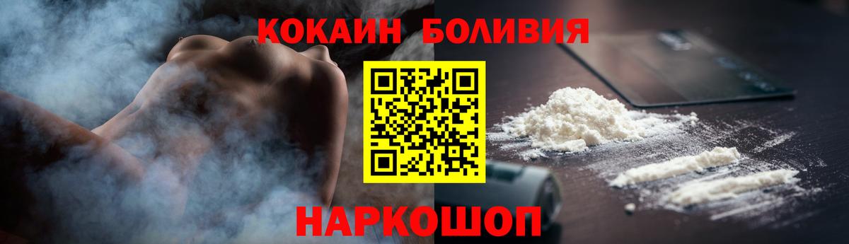 Cocaine Fish Scale Кохма