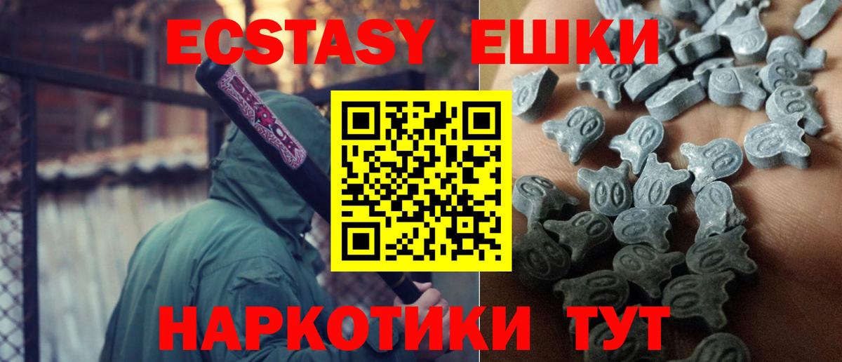 Кохма  Экстази  Экстази MDMA  Вход с VPN  ЭКСТАЗИ Philipp Plein 