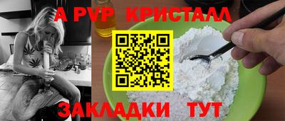 индика Коммунар