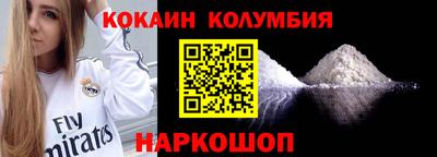 альфа пвп Комсомольск-на-Амуре
