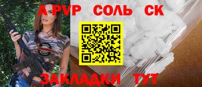 гидропоника Конаково