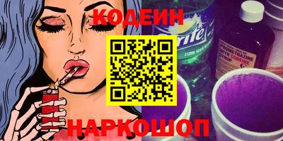 альфа пвп Комсомольск-на-Амуре