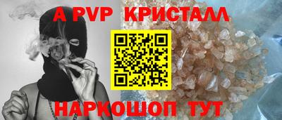 индика Коммунар