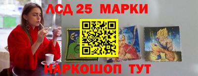 альфа пвп Комсомольск-на-Амуре