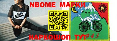 индика Коммунар