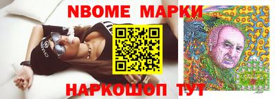 альфа пвп Комсомольск-на-Амуре