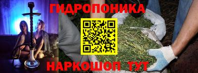 альфа пвп Комсомольск-на-Амуре