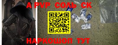 индика Коммунар