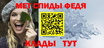 альфа пвп Комсомольск-на-Амуре