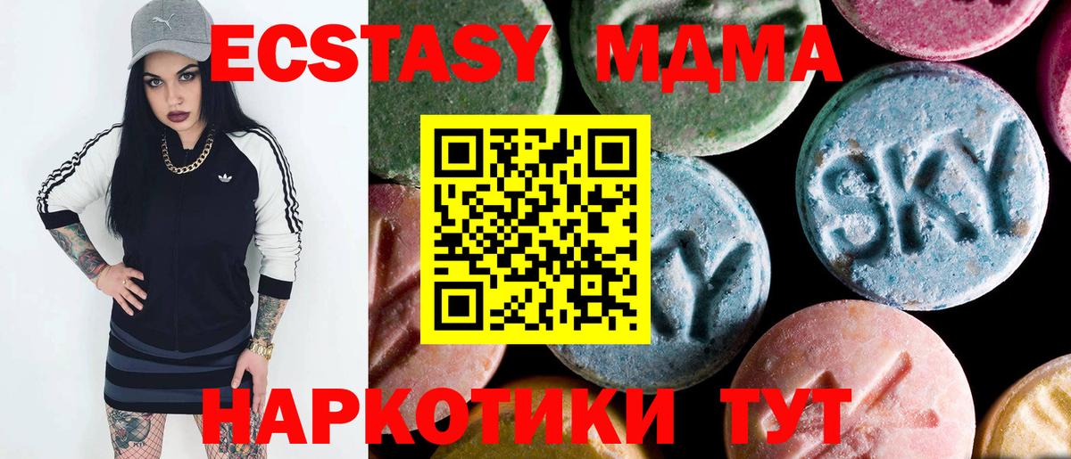 Кохма  МДМА  Вход с VPN  MDMA VHQ 