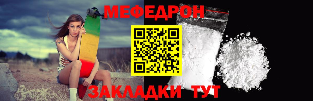 МЕФ  Вход с VPN  МЕФ  МЕФ VHQ  Кохма 
