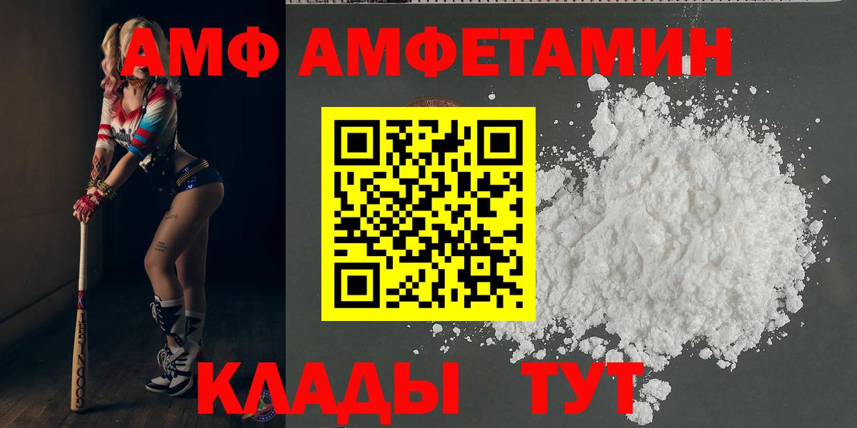 Кохма  Метамфетамин пудра  Метамфетамин пудра  Вход с VPN 