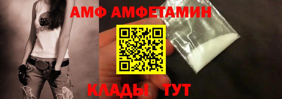 МЕТАМФЕТАМИН винт Кохма