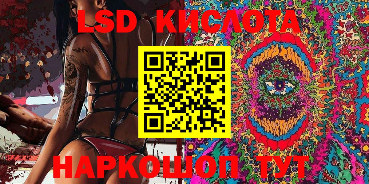 Марки N-bome 1,8мг Кохма