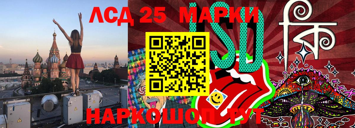 Марки 25I-NBOMe 1,5мг  Марки 25I-NBOMe 1,5мг  Кохма  Вход с VPN 