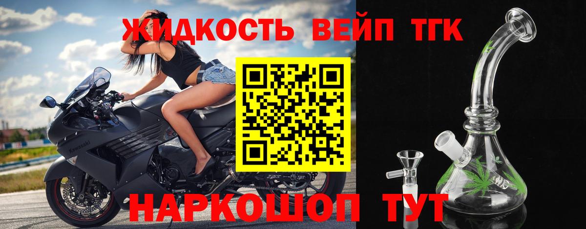 Дистиллят ТГК THC oil Кохма