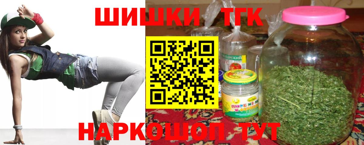 Бошки Шишки AK-47 Кохма